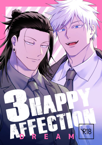[ Gobotendāu] [Ruru ka] 3HAPPY AFFECTION!](Jujutsu Kaisen) cover
