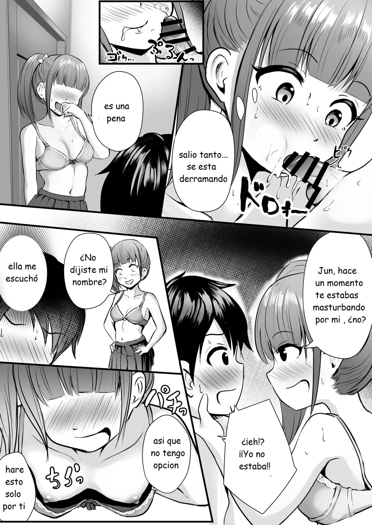 Ane no Shinyuu to Ikaseai | Getting Lewd With My Sister's Best Friend page 12 full