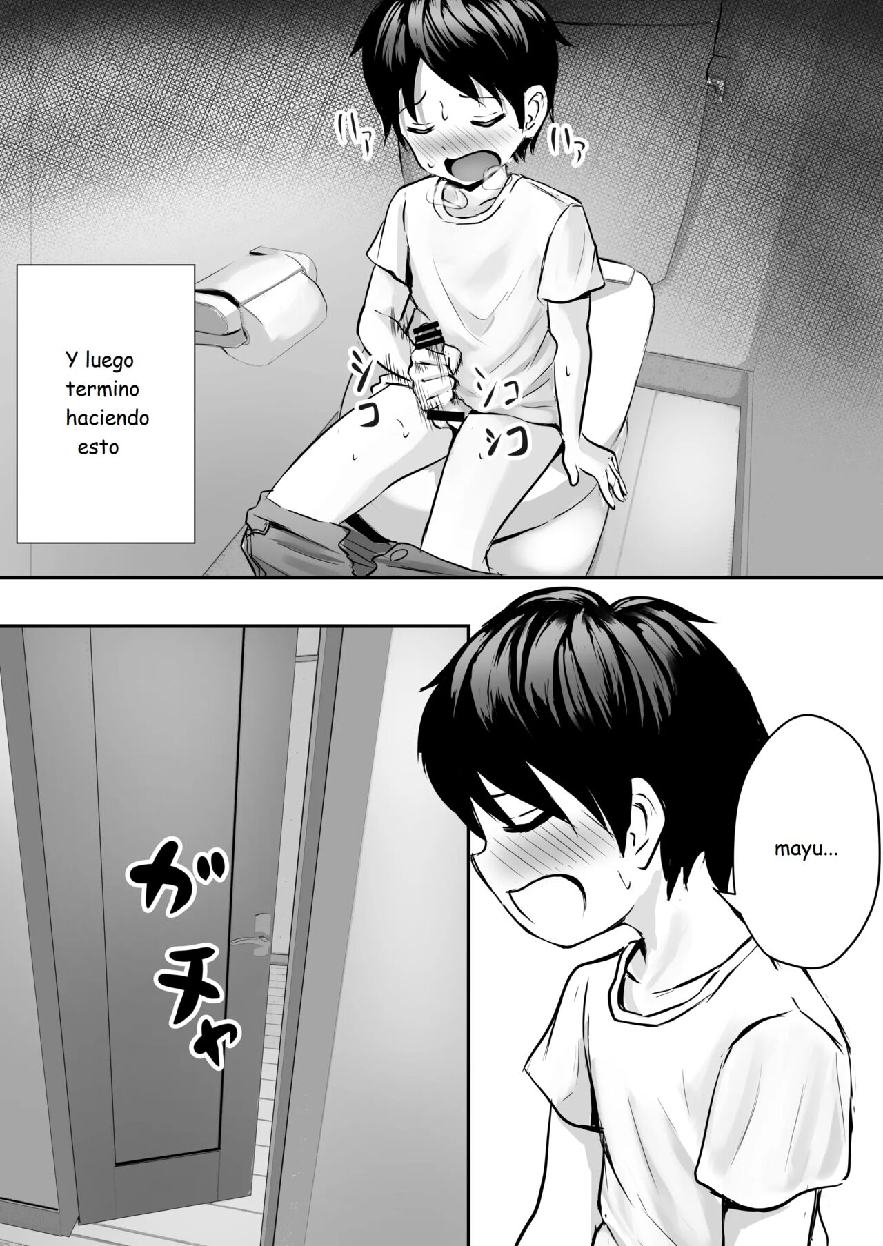 Ane no Shinyuu to Ikaseai | Getting Lewd With My Sister's Best Friend page 6 full