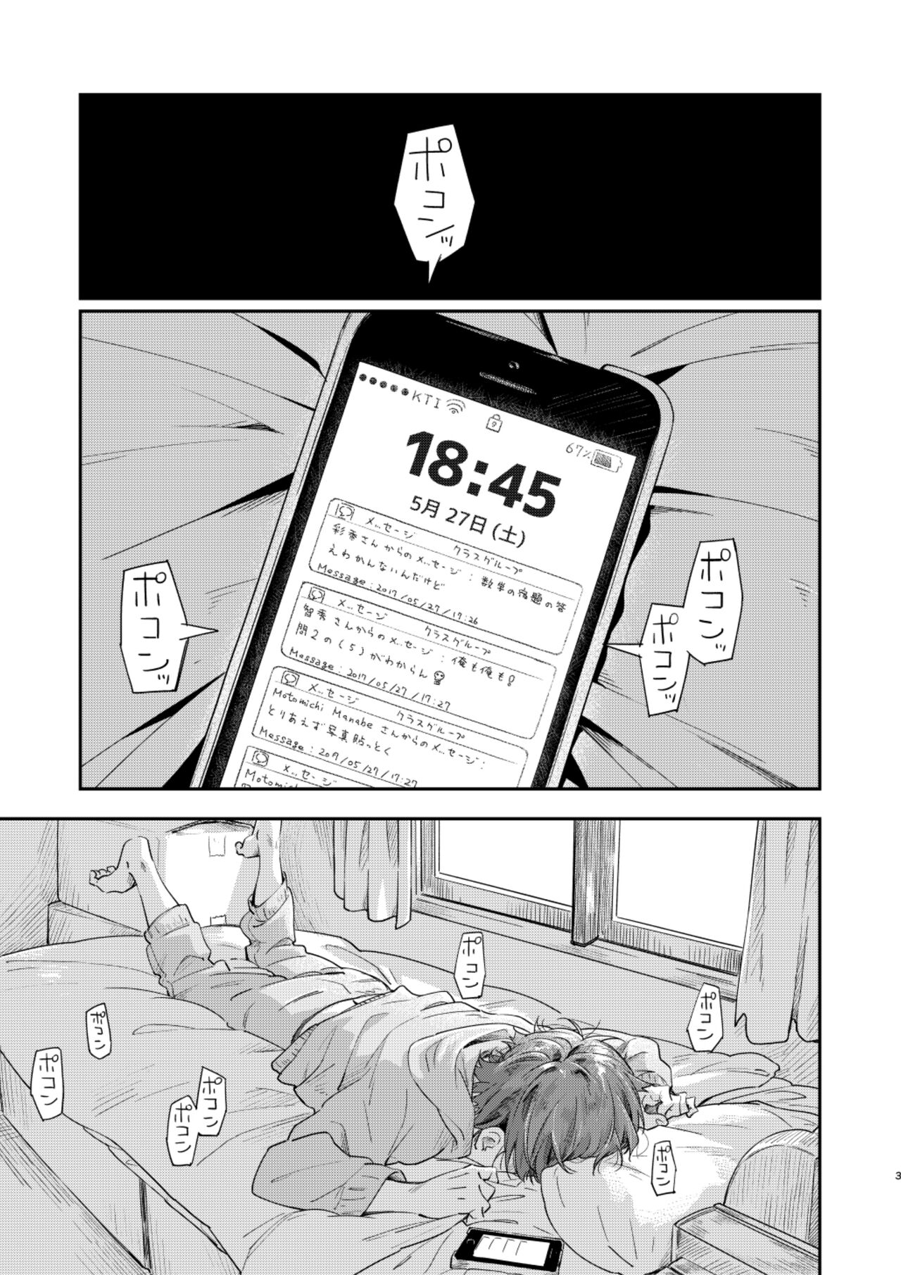 Slow Life Sunday page 2 full