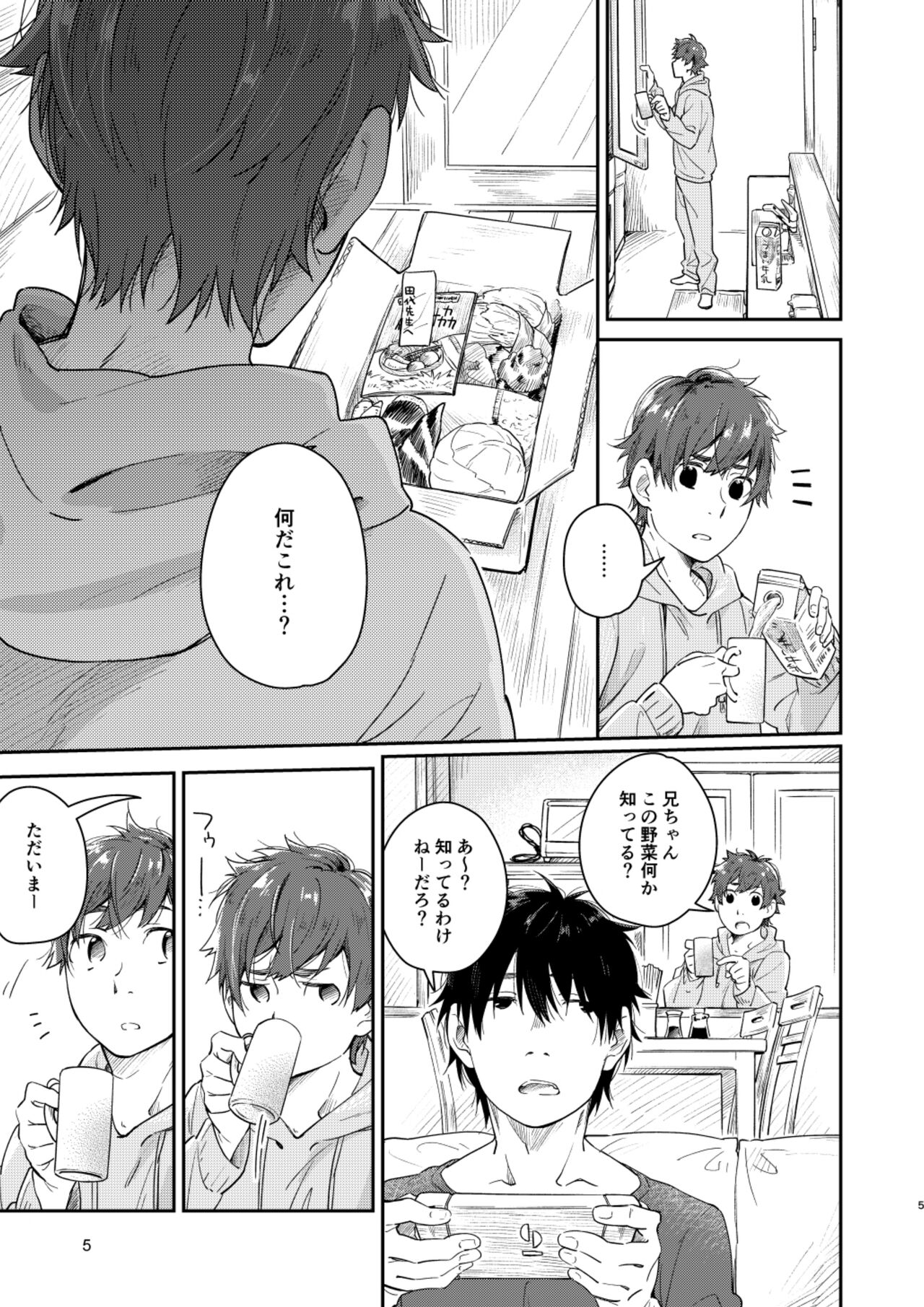 Slow Life Sunday page 4 full