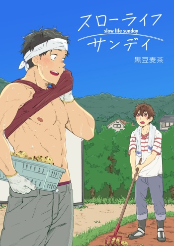 [Mugisabou (Kuromame Mugicha)] Slow Life Sunday [Digital] cover