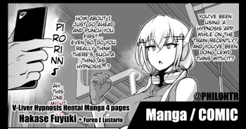 [Fan no Hitori] V-Liver Saimin Ryoujoku Manga [English] [PHILO] cover