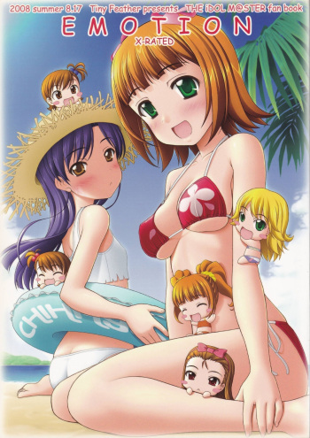 (C74) [Tiny Feather (Sin-Go)] EMOTION (THE IDOLM@STER) cover