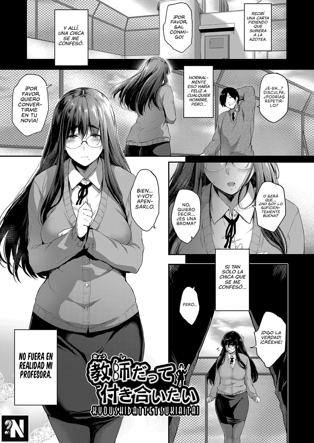 Kyoushi datte Tsukiaitai | Incluso una Profesora Quiere tener una Cita page 1 full