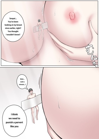[djqn] A Senpai who was crushed by his Kouhai's huge breast cover