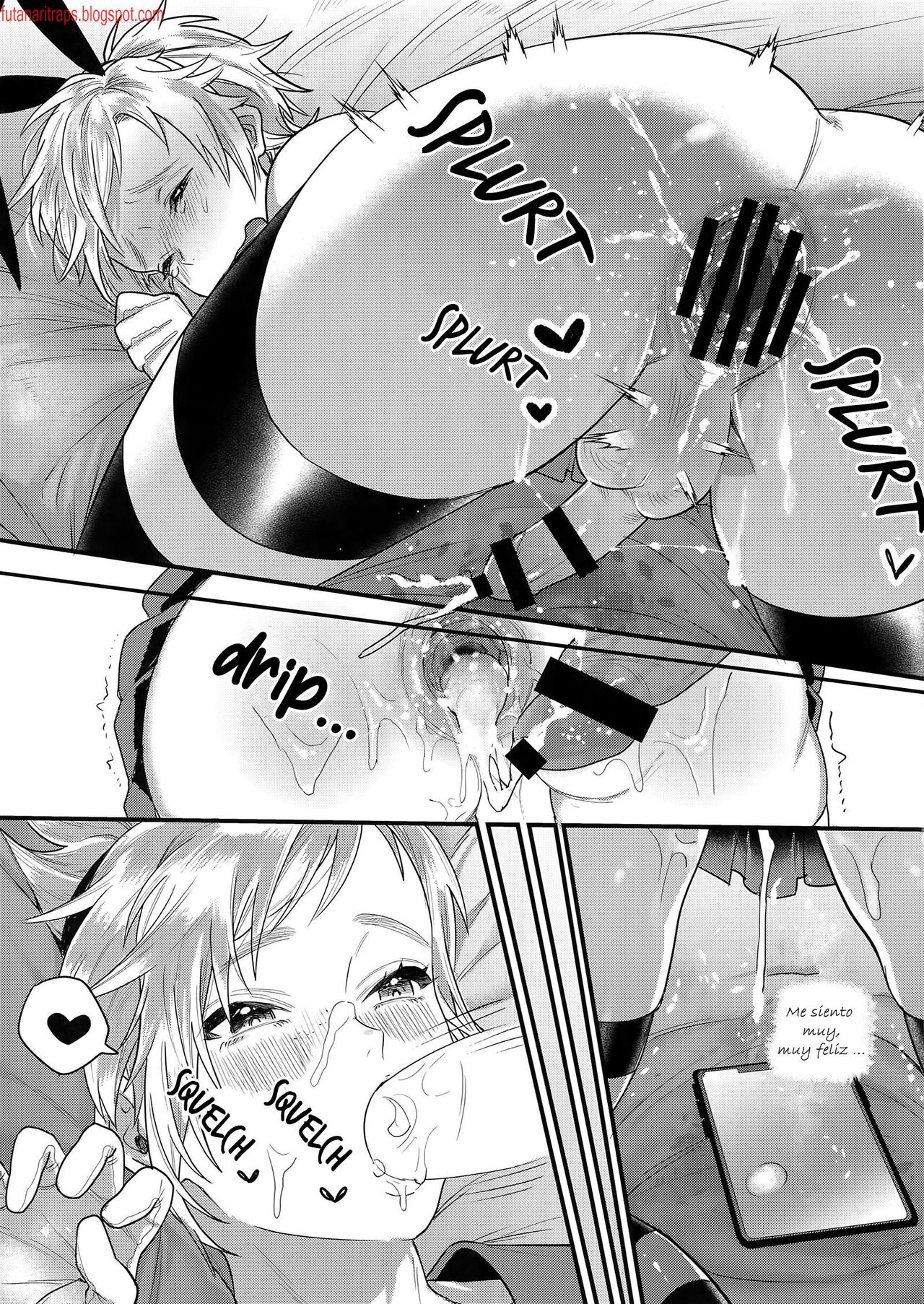 Taikei Iji no Shudan page 12 full