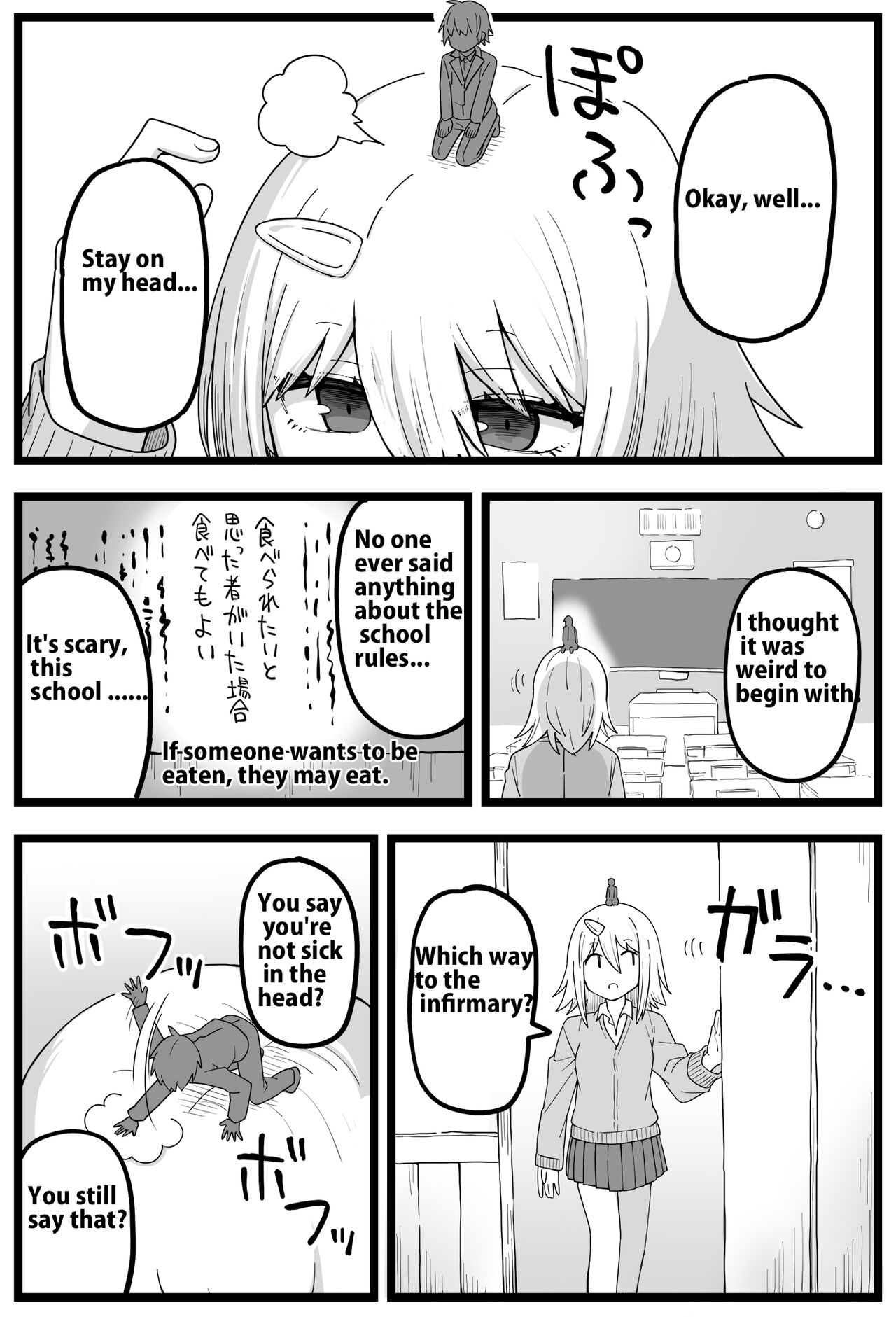 Doushitemo Onnanoko ni Taberaretai Manga | Manga - He really wants to be eaten by a girl page 3 full