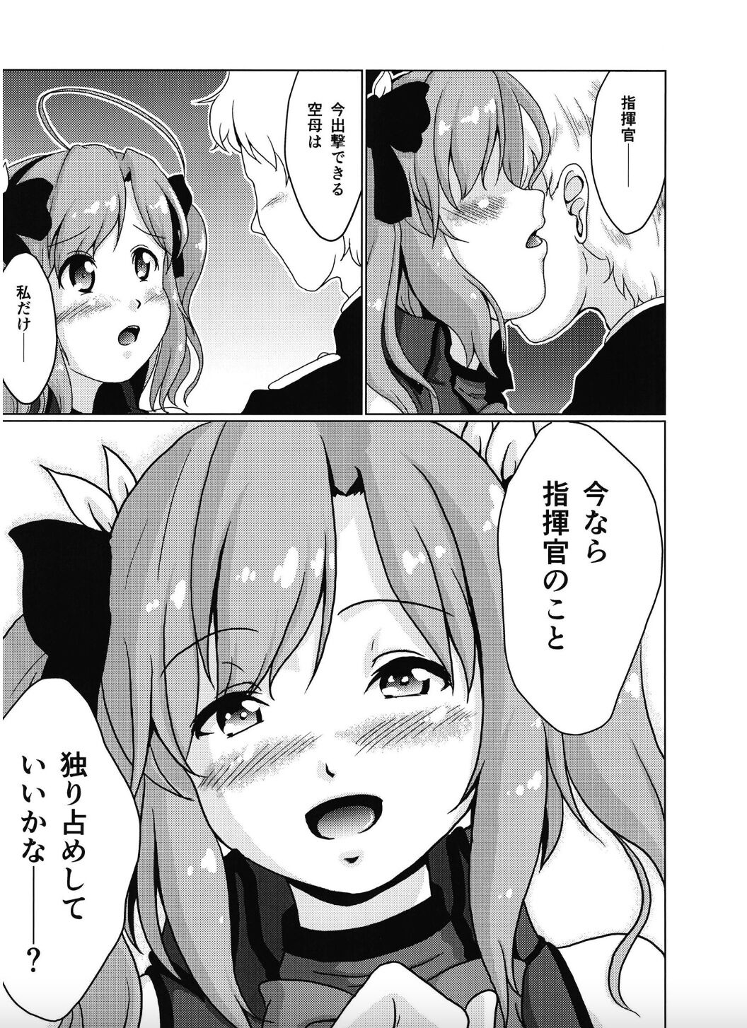 Work. page 11 full