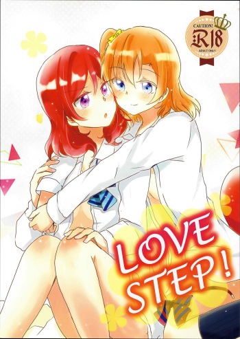 (GirlsLoveFestival 23) [Reflectia (Shindou Yuki)] LOVE STEP (Love Live!) cover