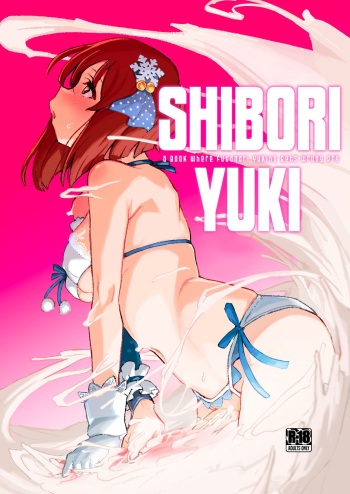 [Suimitsutou Koubou (Momo no Suidousui)] ShiboYuki - Book Where Futanari Yukiho Gets Wrung Dry (THE iDOLM@STER) [Digital] [English] [full tummy] cover
