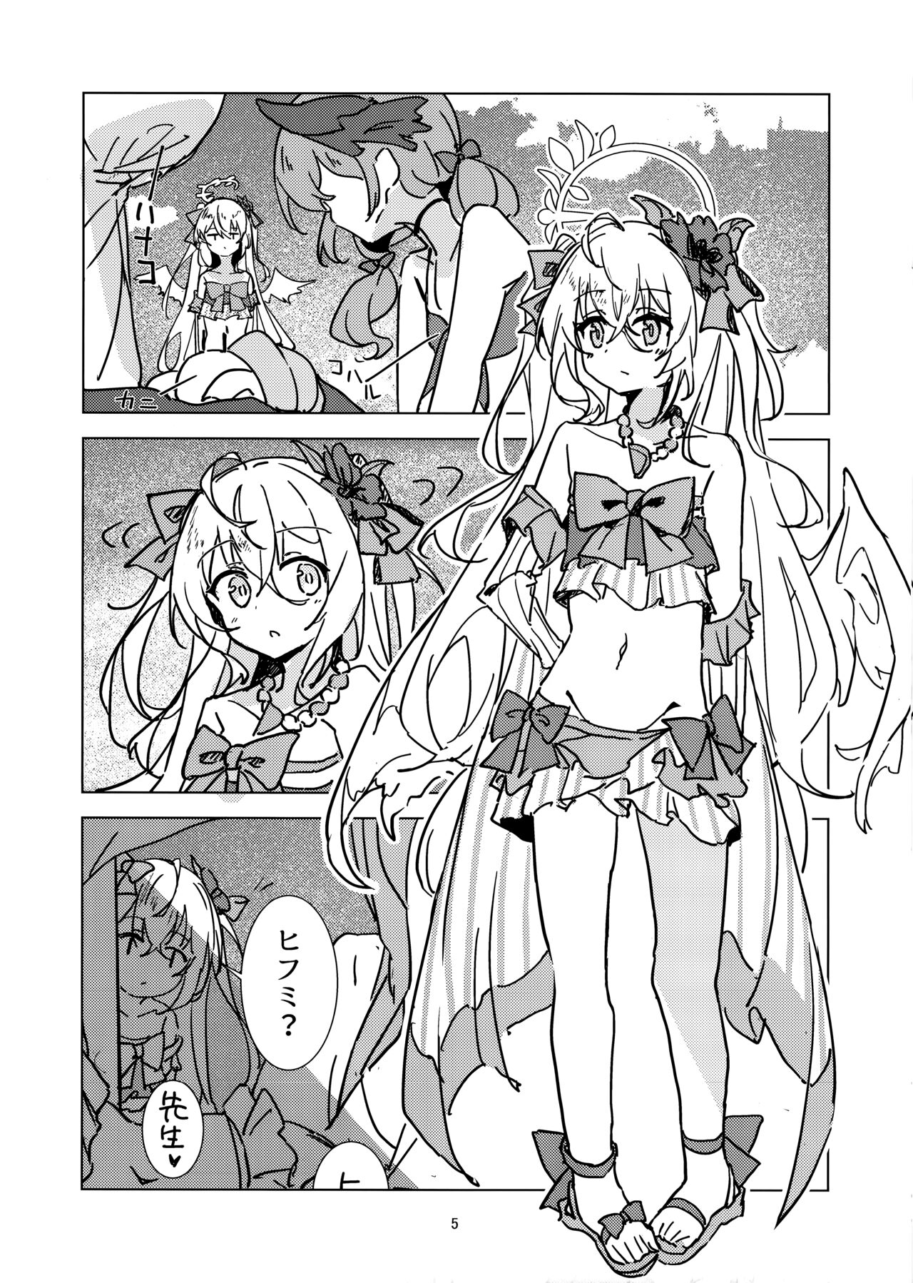Natsuzora Aoku page 4 full