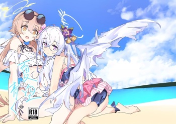 (C102) [Korokoro Saikoro (Choco Dice)] Natsuzora Aoku (Blue Archive) cover