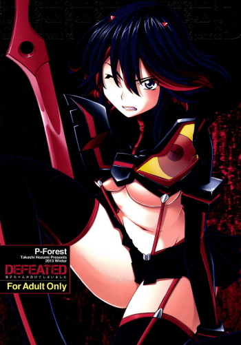[P-FOREST (Hozumi Takashi)] Ryuuko-chan ga Makete Shimaimashita │Ryuko Has Lost (Kill La Kill) [Digital] [English] cover