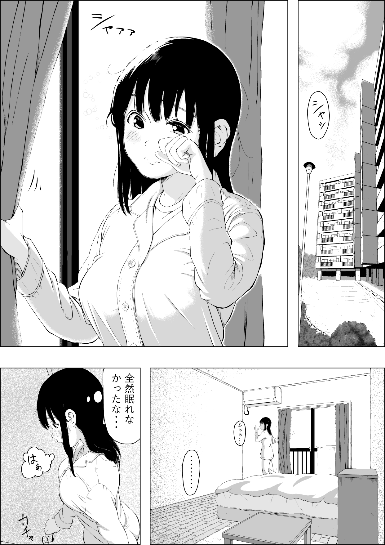 Asakawake no Shiawase page 2 full