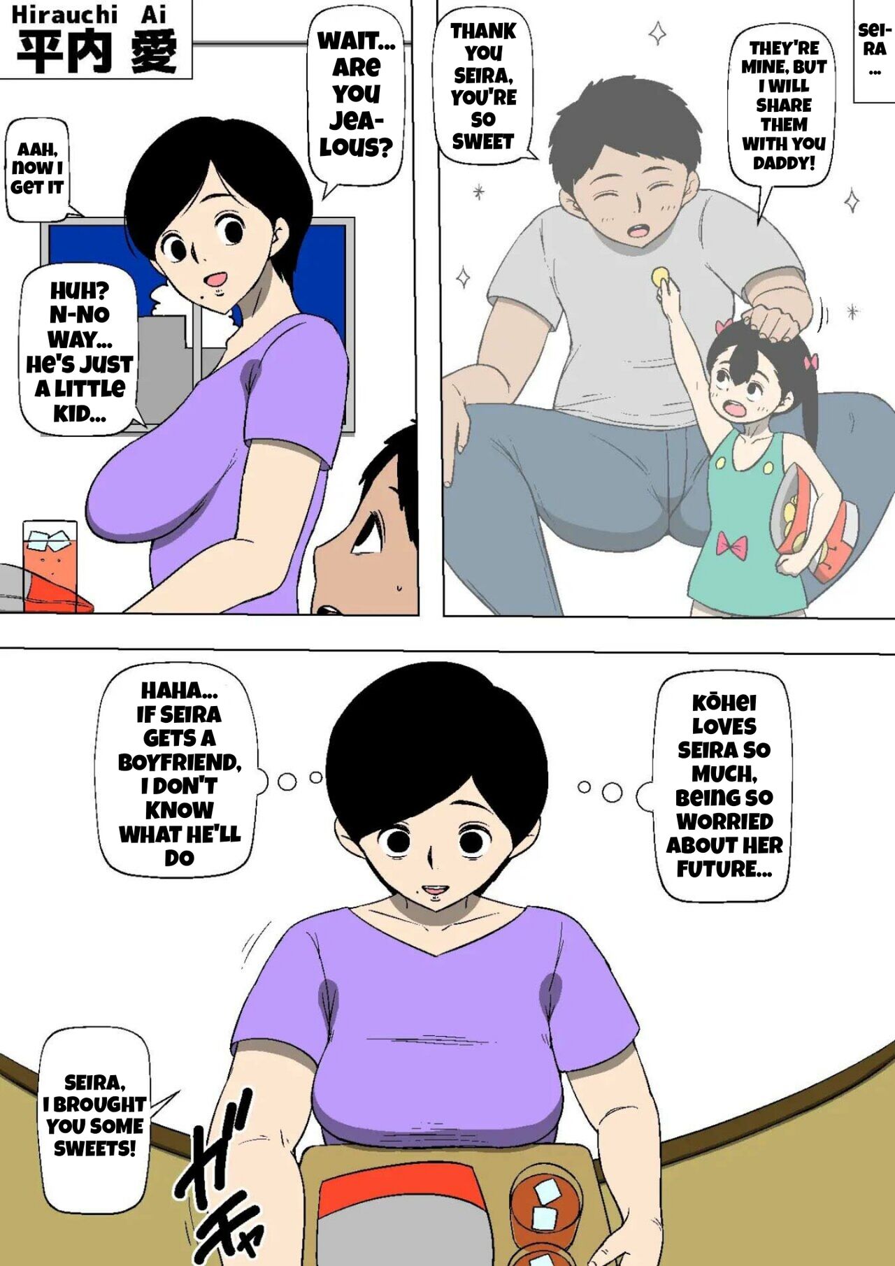 Tsuma ga Musume no Tomodachi to SEX shite ita | My wife has sex with my daughter's friend page 4 full