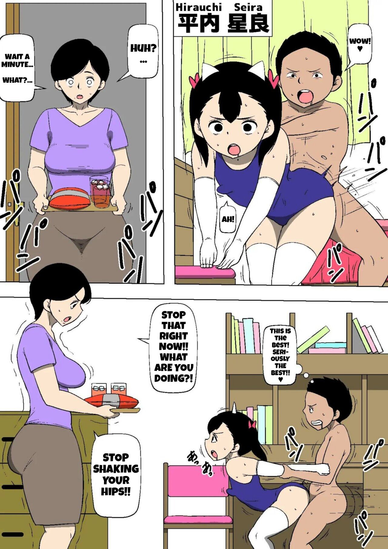 Tsuma ga Musume no Tomodachi to SEX shite ita | My wife has sex with my daughter's friend page 5 full