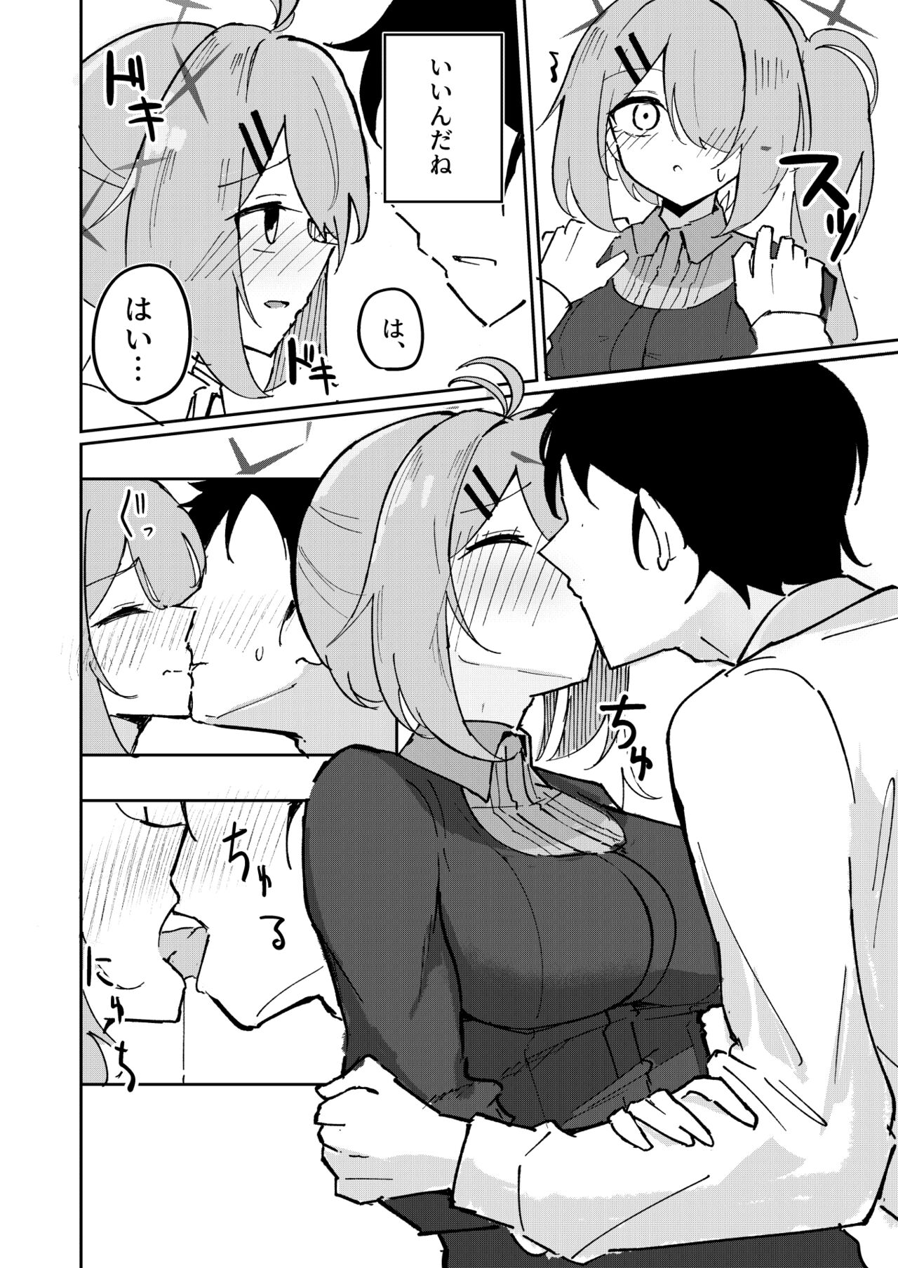 Sensei to Seito wa Mou Owari page 10 full
