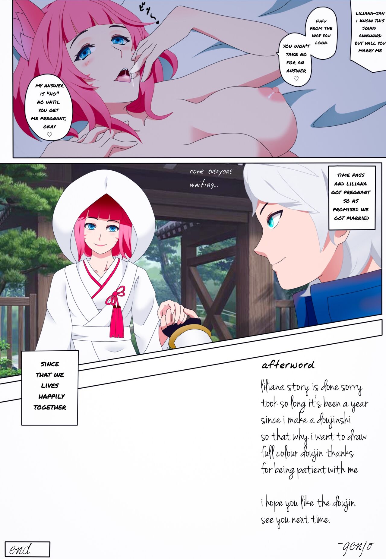 Itazura Kitsune to no Ichiya page 11 full