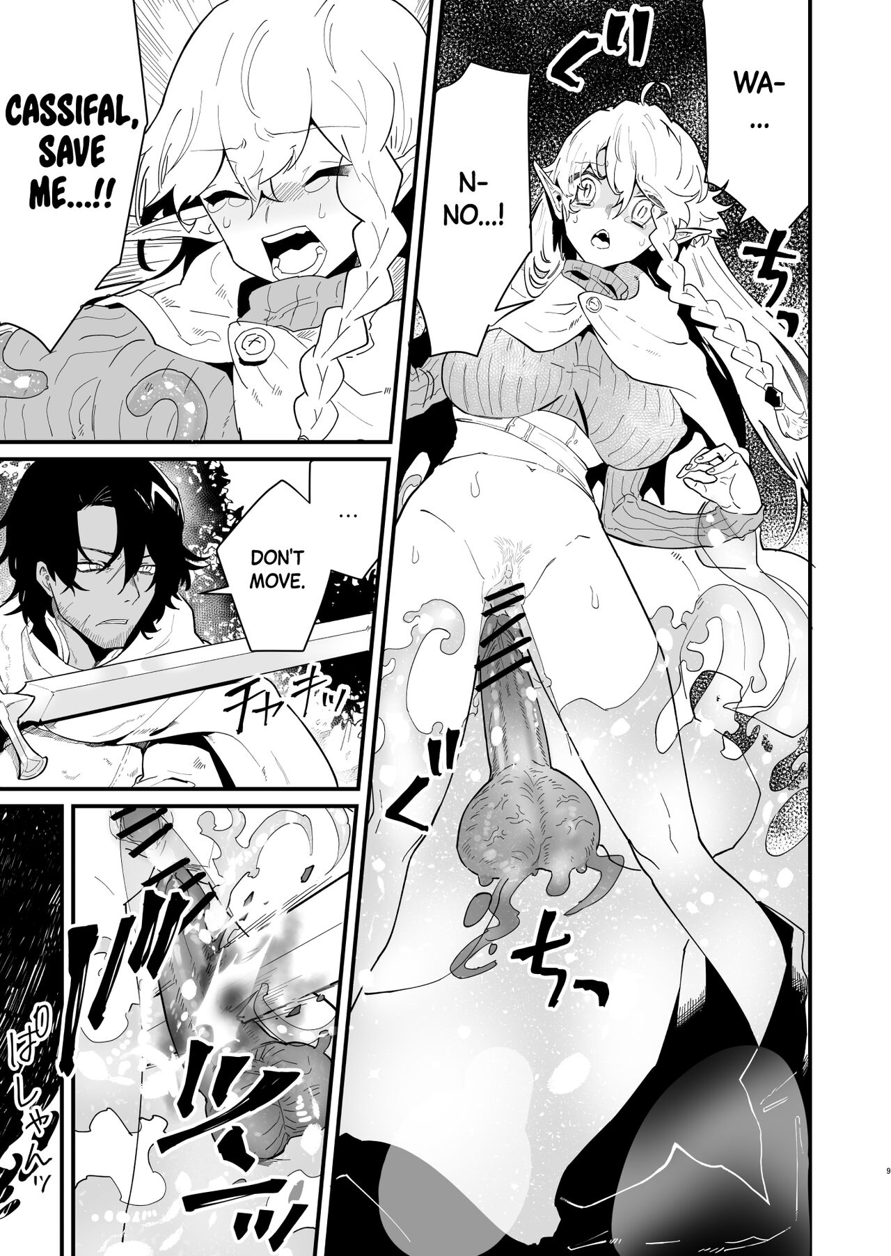 Tsumahajiki-mono no Somnia 3 | Somnia of the Outcast 3 page 8 full