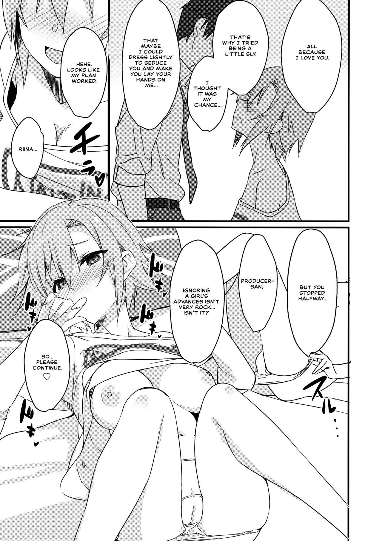 Riina-chan to. page 12 full