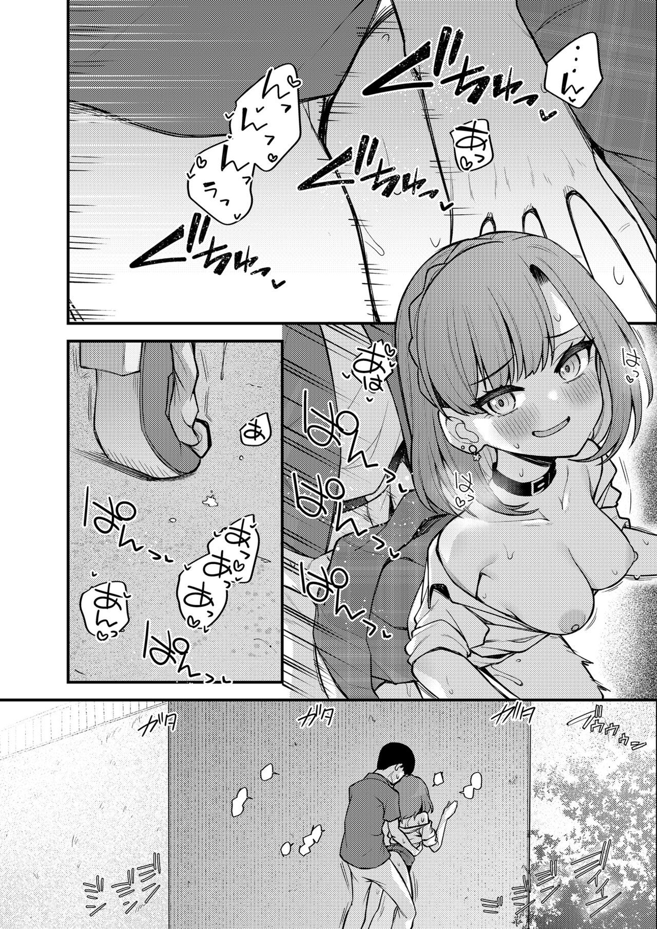 Tatoeba Konna Million Theater vol.11 -Gal Yuriko- page 11 full