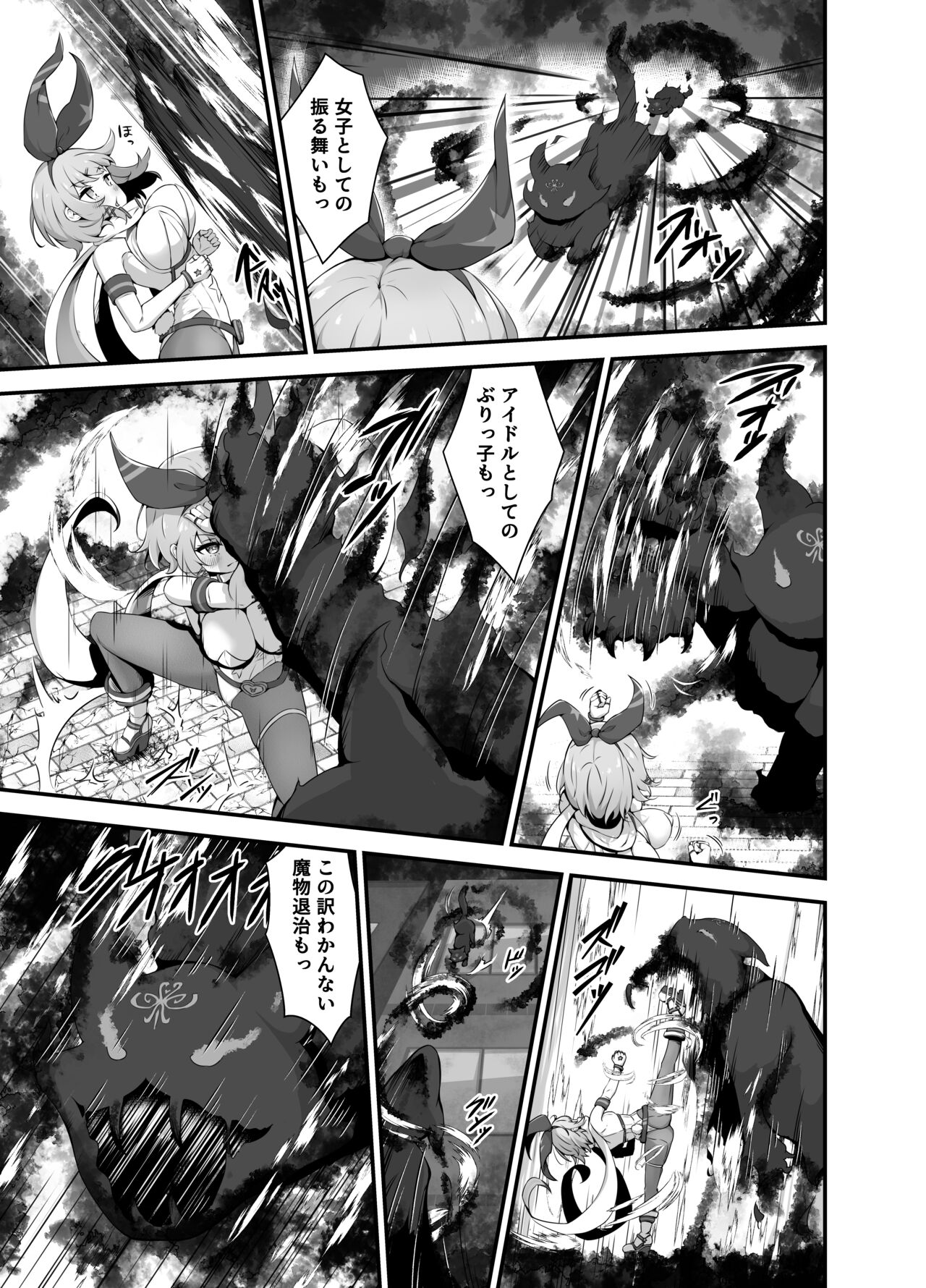 tinkuru ☆ kirara ～ TS henshin hiroin VS yami no shokushu batoru ～ page 11 full