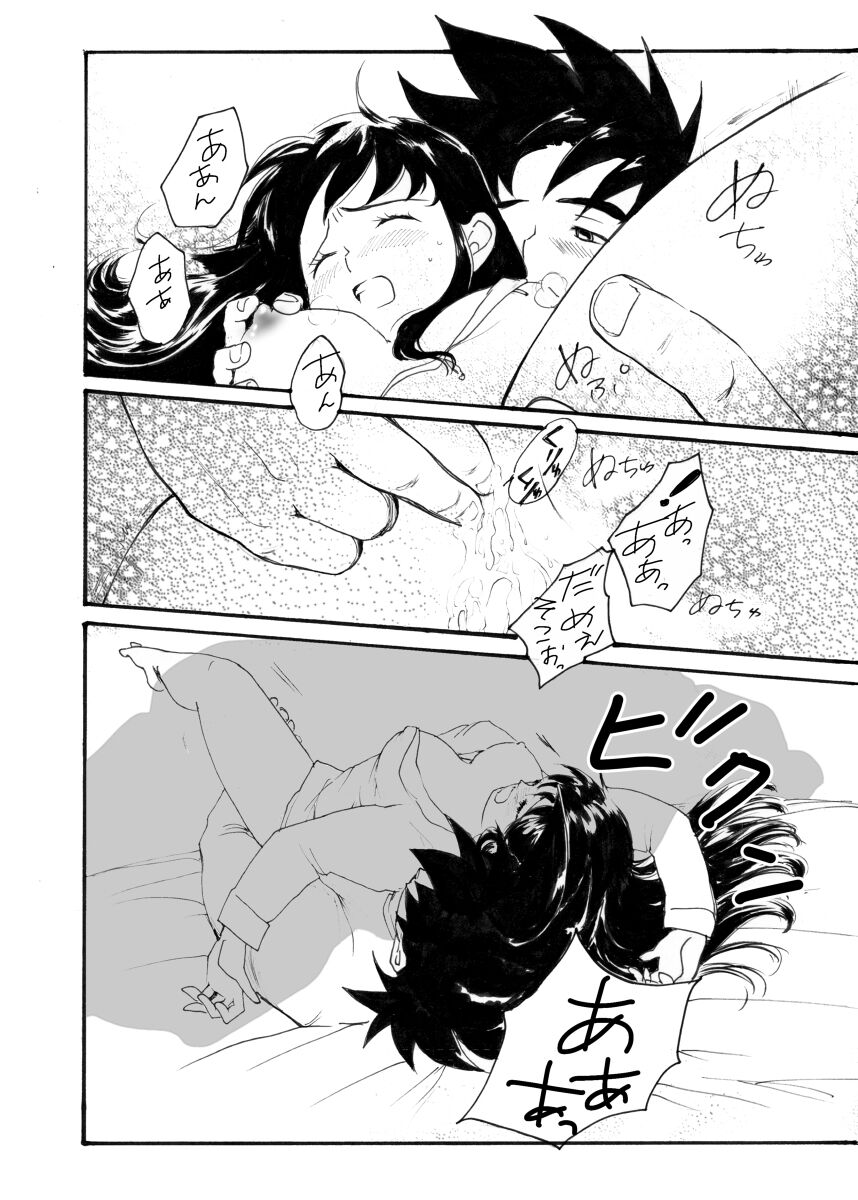 Samui Morning is 💓 Gochichi 💓R18 page 10 full