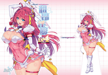 [ONEGROSS (144)] Choukou Inbou -Beat inflation- LV4EXTRA (Choukou Tenshi Escalayer) [English] [biribiri] [Digital] cover