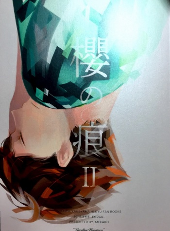 (HARU COMIC CITY 20) [M5 (Mekako)] Sakura no Ato II (Haikyuu!!) cover