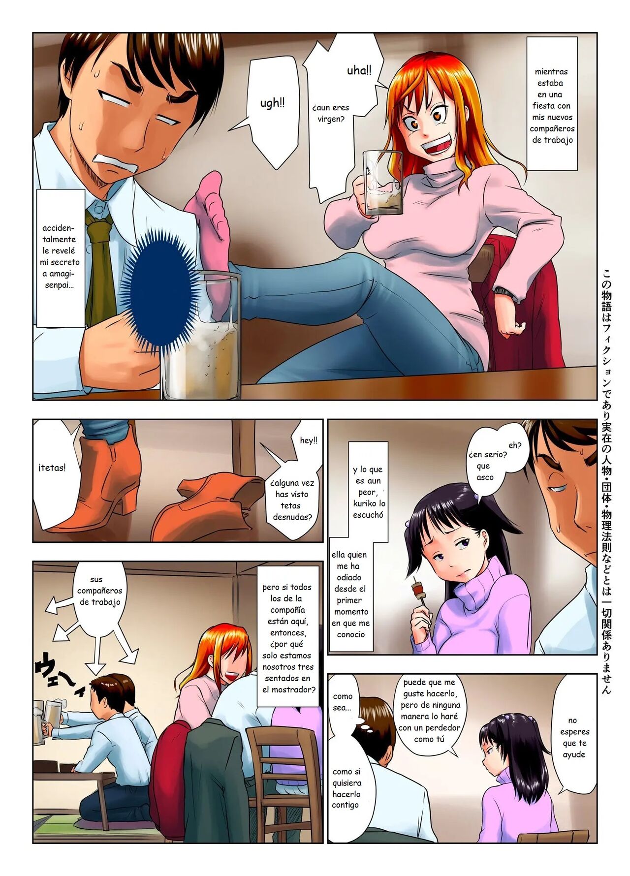 Kore wa Yoi Anego desu ka Is This Tough Chick Drunk page 3 full