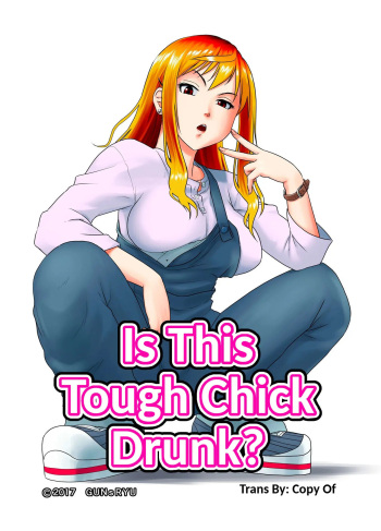 [Gunsryu] Kore wa Yoi Anego desu ka Is This Tough Chick Drunk [Spanish] cover