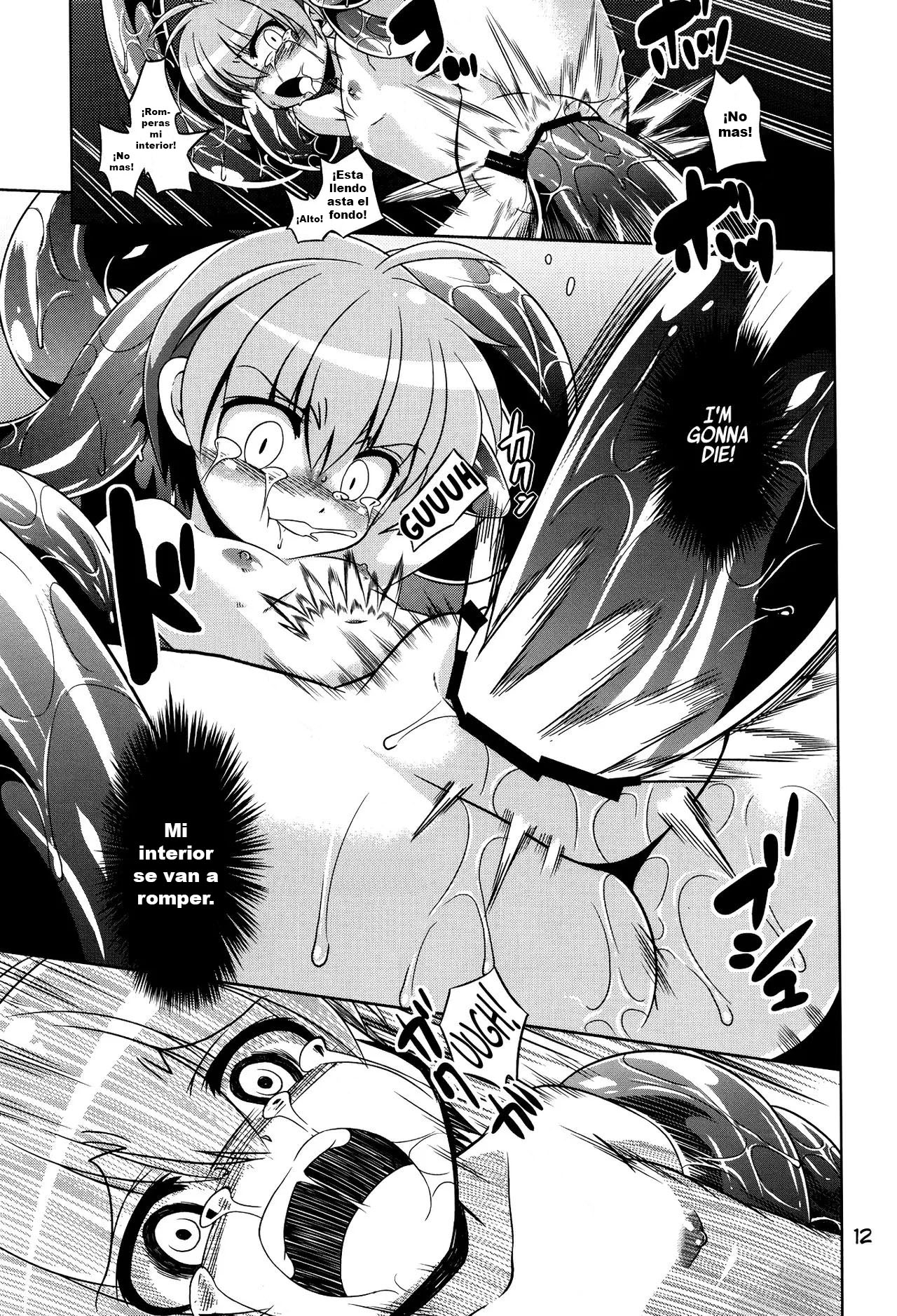Hoshoku 3 page 10 full
