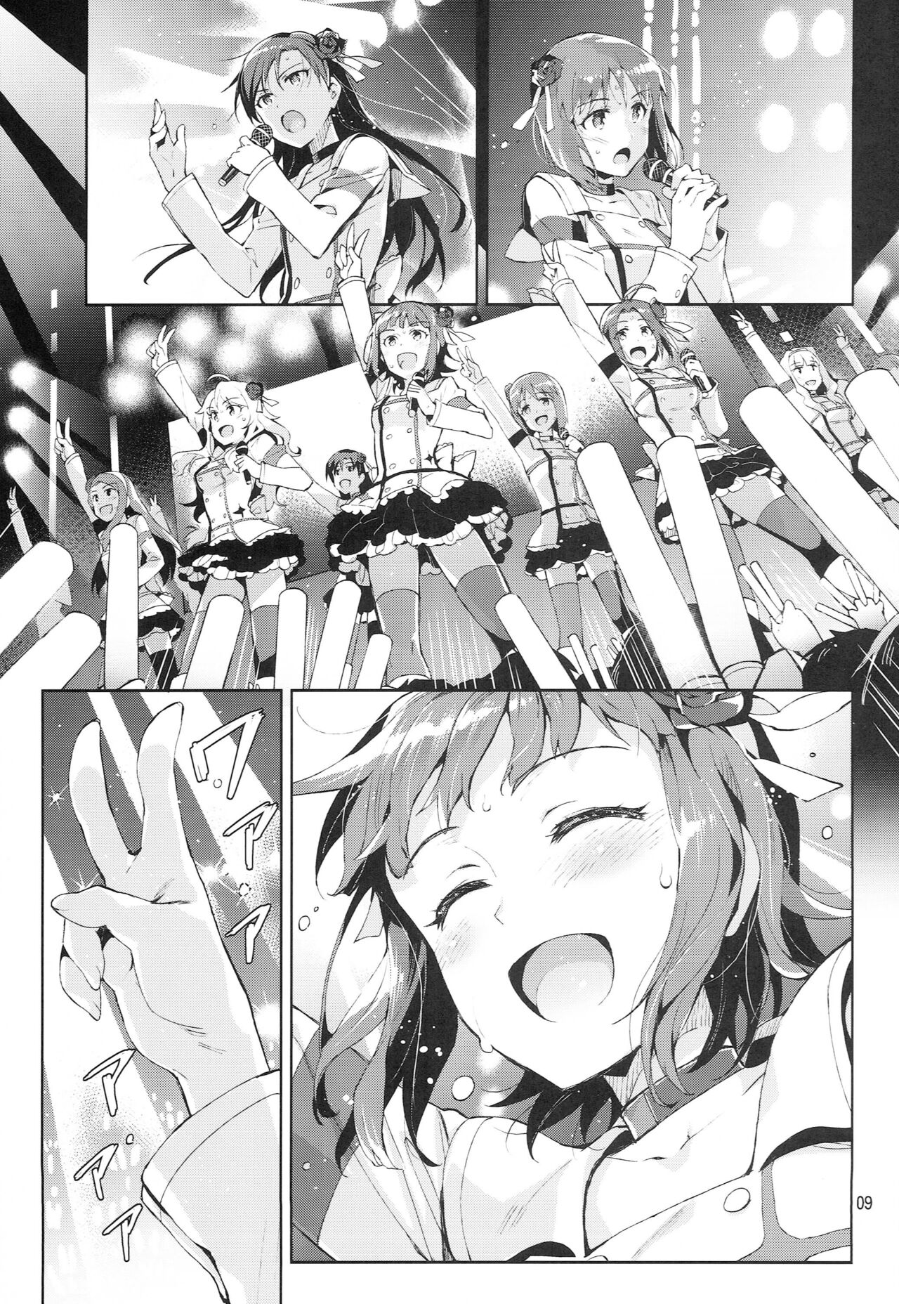Ore dake no M@STERPIECE page 8 full
