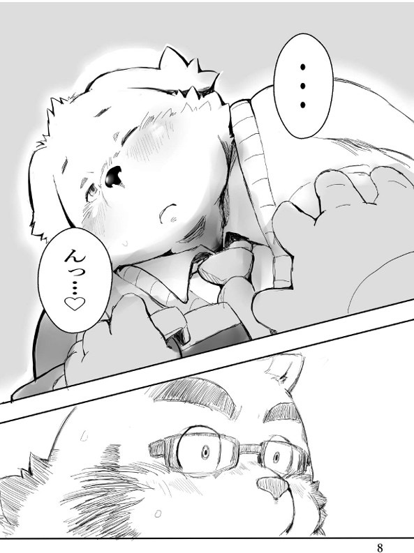 teach's embarrassment page 7 full