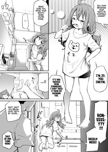 [Airandou] Shinchou-sa Max Fuufu 2 | Extreme Height Gap Couple 2 [English] [Xzosk] cover