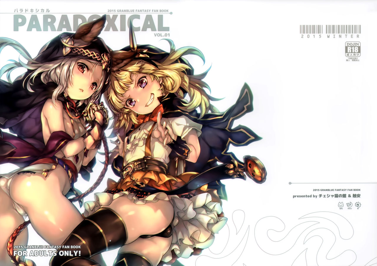PARADOXICAL VOL.01 | Парадокс page 2 full