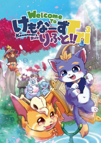 [Kezukaya (Various)] Welcome to Kemmoner's Rift!! Tri (League of Legends) [Digital] cover