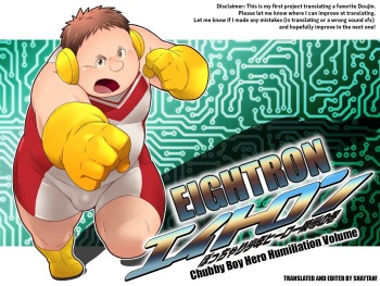 [Magumani (Maguma Taishi)] Eightron ~Chubby Boy Hero Humiliation Volume~ cover
