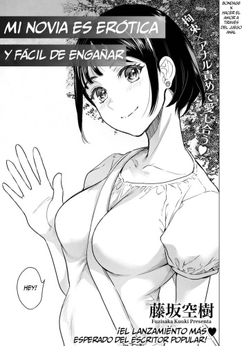 [Fujisaka Kuuki] Kanojo wa Erokute Tsurare Yasui (ANGEL Club 2021-12) [Spanish] [F3R] [Digital] cover