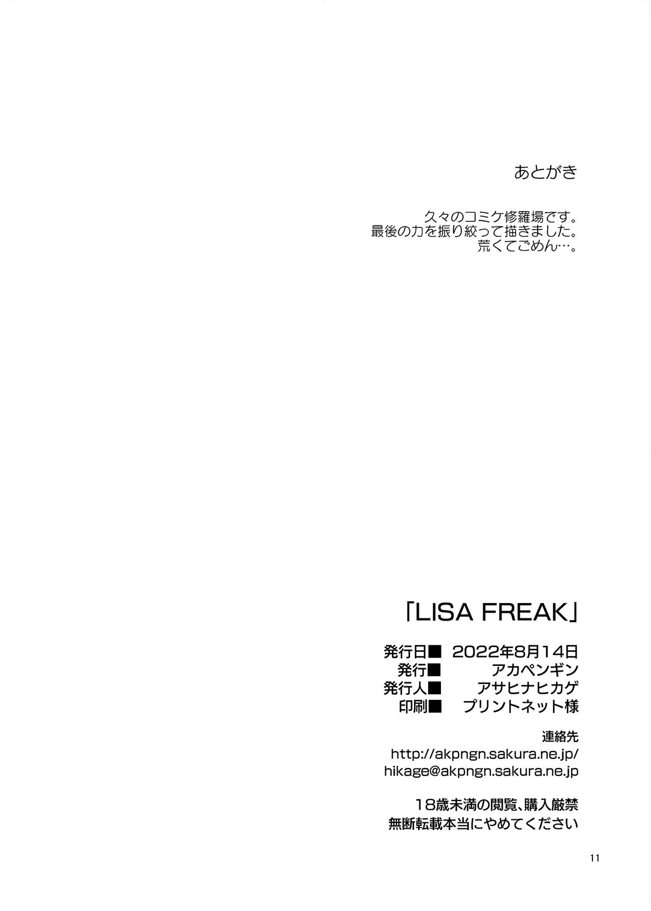 LISA FREAK page 11 full