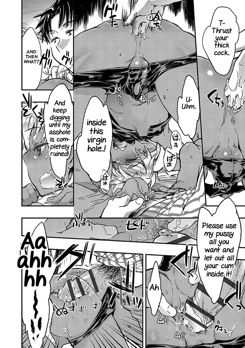 Kasshoku Akuma to Haraguro Otoko page 12 full