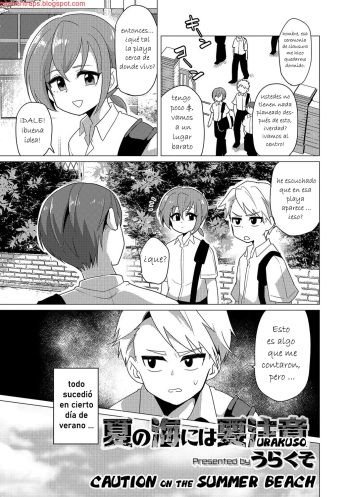 [Urakuso] Natsu no Umi ni ha Youchuui (Otokonoko Heaven's Door 6) [Spanish] [Bananare22] [Digital] cover