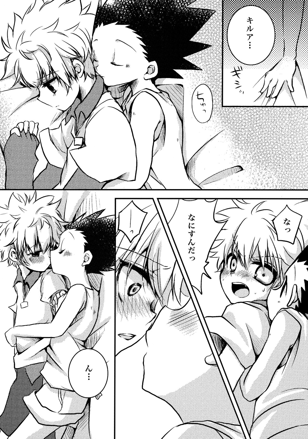 DAMON 4 page 11 full