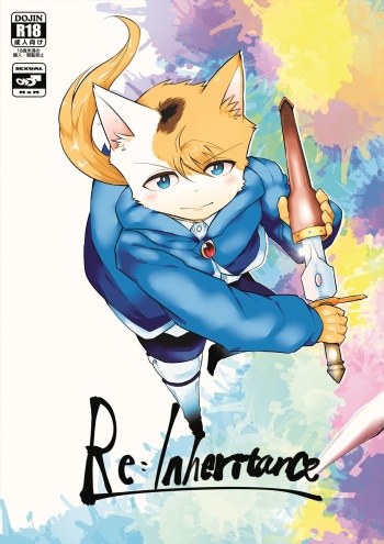 [Santama (Gaku)] Re:Inheritance [Digital] cover