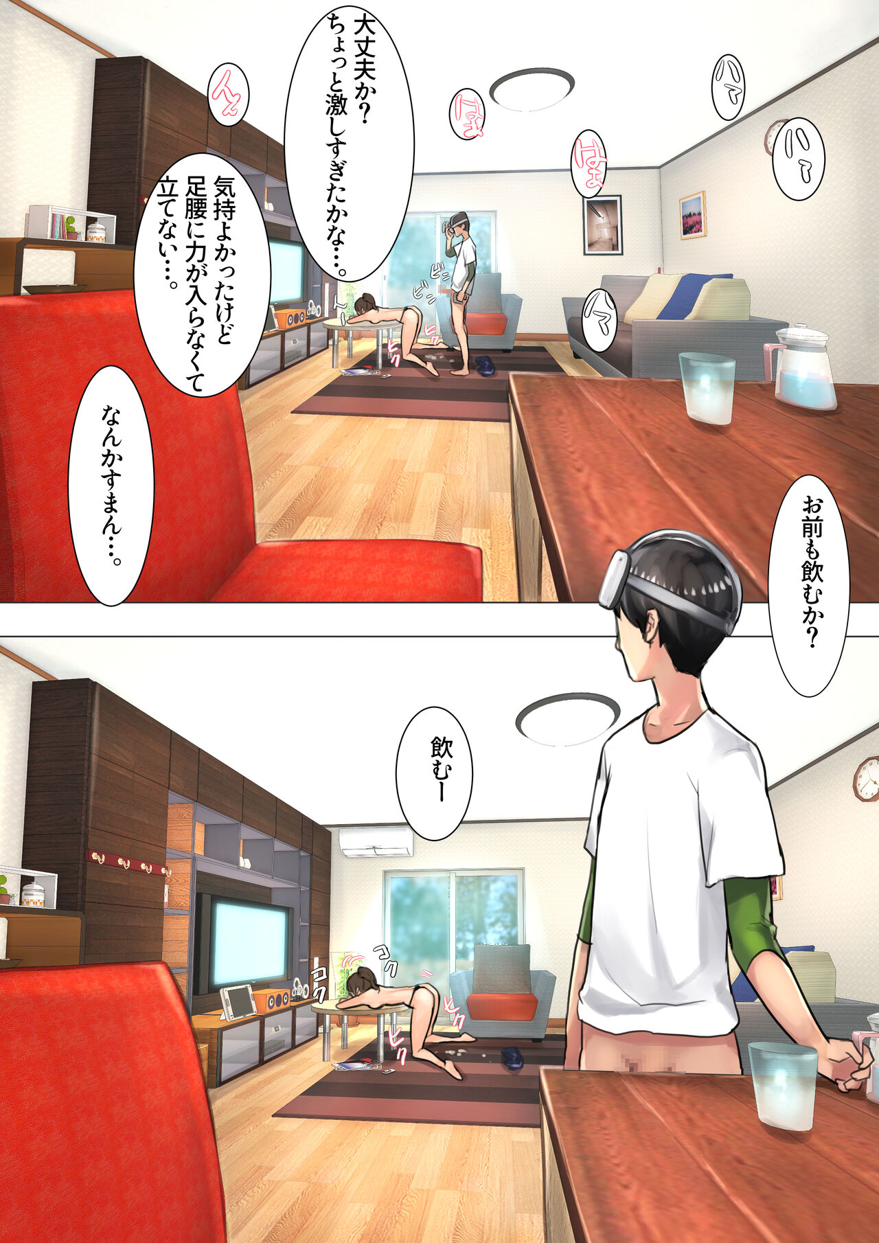 Hanami-ka 3 Kyoudai no 2-kakan no Kyuujitsu? page 8 full