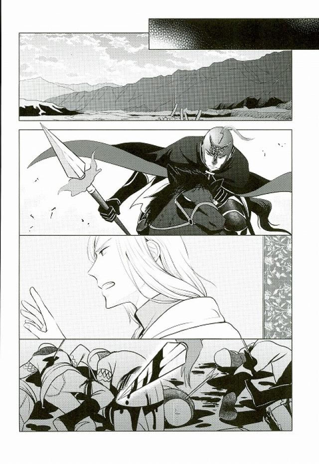yoru ni himitsu page 11 full