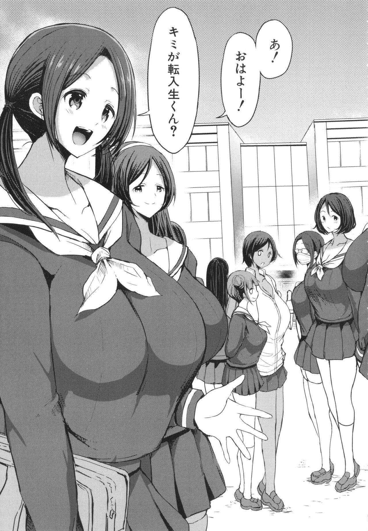 JK Bitch darake no Joshikou ni Danshi wa Boku 1-ri datta kedo Zetsurin datta node Futsuu ni Daijoubu datta Hanashi page 9 full