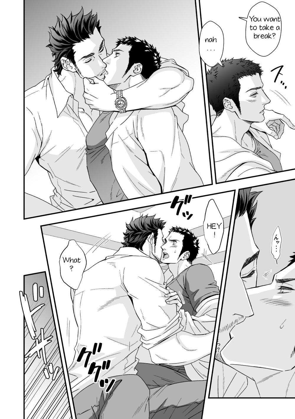 Jouge Kankei ZERO page 11 full