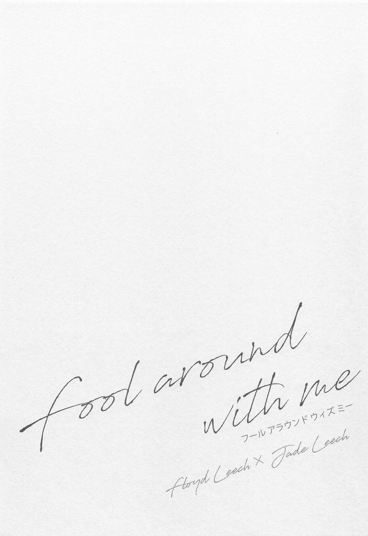 Fool around with me page 2 full